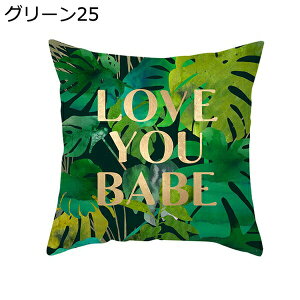北欧 クッションカバー 45×45cm 正方形 1枚 ポリエステル 手触り良く 洗える 四季 装飾枕カバー ソファー用 自宅用 車内 飾り リビング 部屋雑貨 オシャレ 植物 シンプル ハワイ 座布団カバー