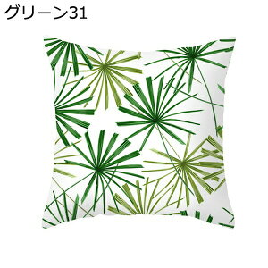 k NbVJo[ 45×45cm ` 1 |GXe Gǂ 􂦂 lG Jo[ \t@[p p ԓ  rO G IV A Vv nC zcJo[