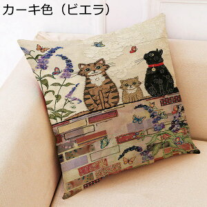 NbVJo[ 45×45cm 1  xA Gǂ Jo[ k  L 킢 ʔ  \t@w ƒ ItBX ֎q ԗp xbh CeA   zcJo[