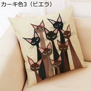 NbVJo[ 45×45cm 1  xA Gǂ Jo[ k  L 킢 ʔ  \t@w ƒ ItBX ֎q ԗp xbh CeA   zcJo[