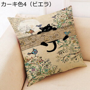 NbVJo[ 45×45cm 1  xA Gǂ Jo[ k  L 킢 ʔ  \t@w ƒ ItBX ֎q ԗp xbh CeA   zcJo[