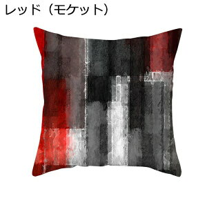 i NbVJo[  oCJ[  ԗp  \t@̑ w ig k Jo[ ` 45*45cm 1 Pbg |GXe  Gǂ ⊴ OK z