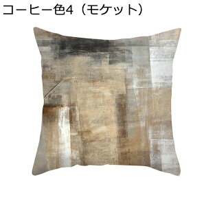 i NbVJo[  oCJ[  ԗp  \t@̑ w ig k Jo[ ` 45*45cm 1 Pbg |GXe  Gǂ ⊴ OK z