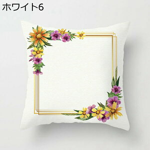 G k NbVJo[ 45×45cm 1 |GXe Gǂ  􂦂 Jo[ Vv  ԕ GKg \t@w CeAG xbh ƒp ԓ ItBX 