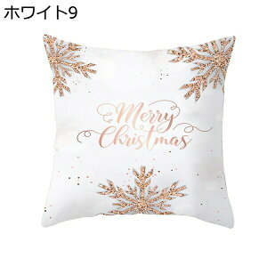 クリスマス クッションカバー ポリエステル 手触り良く 厚手 洗える 45×45cm 1枚 装飾枕カバー ツリー 星柄 オシャレ 金箔 カウチ用 車内 部屋飾り インテリア 家庭装飾 オフィス 座布団カバー