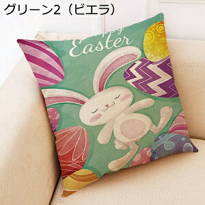 C[X^[ NbVJo[ oj[ nbs[C[X^[ C[X^[GbOX[ z[ ItBX \t@ xbh JE`p ԗp  킢 m Jo[ 45×45cm Ȗ l 