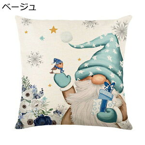  NbVJo[ 45*45cm l ⊴ Gǂ  􂦂 Jo[ \t@[ T^N[X ƒ둕  w ԗp NX}X IV k 킢 zcJo[