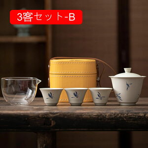 ティーセット 茶器セット 花柄 急須 湯呑みセット 蓋碗 茶海 収納バッグ付 携帯型 工夫茶器 煎茶器セット 番茶器セット 茶碗 湯呑み ティーポット 湯飲み茶碗 煎茶道具 茶器揃い 来客用 紅茶