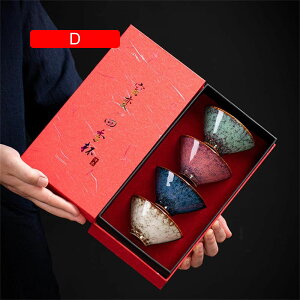 湯呑みセット 品茗杯 ティーセット 湯呑み 4客セット 高級 陶瓷茶具 おしゃれ 窯変茶器茶碗 来客用 茶器セット 和風急須 セット ティーポット 茶道 自宅用 贈り物にも (A)