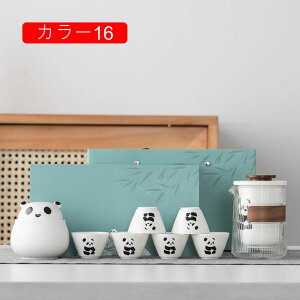 旅行ティーセット 急須 茶器 茶器セット和風急須 セット ティーポット A 陶磁 お茶出し カラー9 和風急須 煎茶碗 お茶セット 湯呑み ティーセット旅行茶具 茶道具 収納バッグ付き 陶器湯呑み