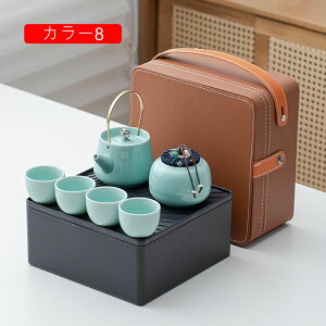 旅行ティーセット 急須 茶器 茶器セット和風急須 セット ティーポット 陶磁 お茶出し 和風急須 煎茶碗 カラー6 お茶セット 湯呑み ティーセット旅行茶具 茶道具 A 収納バッグ付き 陶器湯呑み
