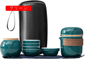 中国茶器セット 茶器セット 台湾茶器セット 旅行ティーセット 携帯用 旅行 収納バッグ付き 陶器 急須 湯呑セット ティーセット 茶器 茶皿 茶器乾燥ティートレー 茶器セット簡単1-3人用携帯