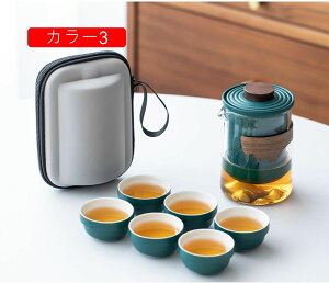 旅行ティーセット 茶器セット set1 携帯用 軽量 和風 携帯急須 中国茶 台湾茶 収納バッグ付き 陶器湯呑みセット コンパクト 急須 湯呑セット 茶器 茶わん 茶筒 お茶缶 ティートレー 携帯式