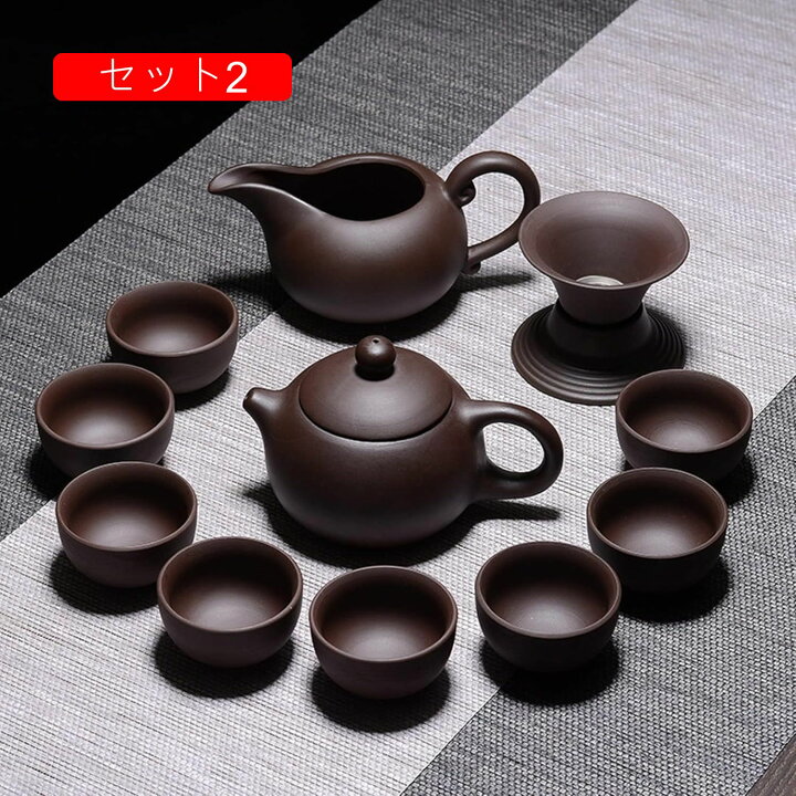 楽天市場】急須セット 紫砂壺 湯呑み マルチ ティーセット 茶具 中国 