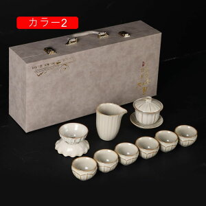 茶器セット 中国茶器セット 急須セット ティーセット 陶磁器 set1 旅行ティーセット 茶器 茶具 湯呑みセット 携帯急須 コップ おしゃれ 緑茶 工芸茶 贈物 和風 軽量 通勤 旅行 お出かけ用