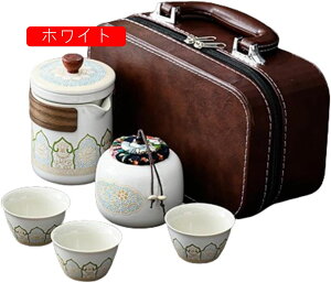 茶器セット ティーセット 急須 湯呑みセット 旅行ティーセット 湯呑みセット 和風 急須 4点セット 収納バッグ付き 家庭用 セラミックスティーカップ (ブルー)