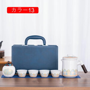 茶器セット 旅行ティーセット 携帯用 旅行 収納バッグ付き 陶器 急須 湯呑セット マルチ ティーセット 茶器 茶皿 茶器乾燥ティートレー 旅行ティーセットーカップシンプルな和風 カラー11