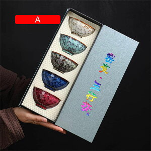 品茗杯 ティーセット 抹茶碗 陶瓷茶具 窯変茶器茶碗 品茗杯 瓷器 カンフーティーセット手作りの陶磁器 中国の茶道具 泡茶杯 功夫茶具 和食器 酒器 料亭 (A)