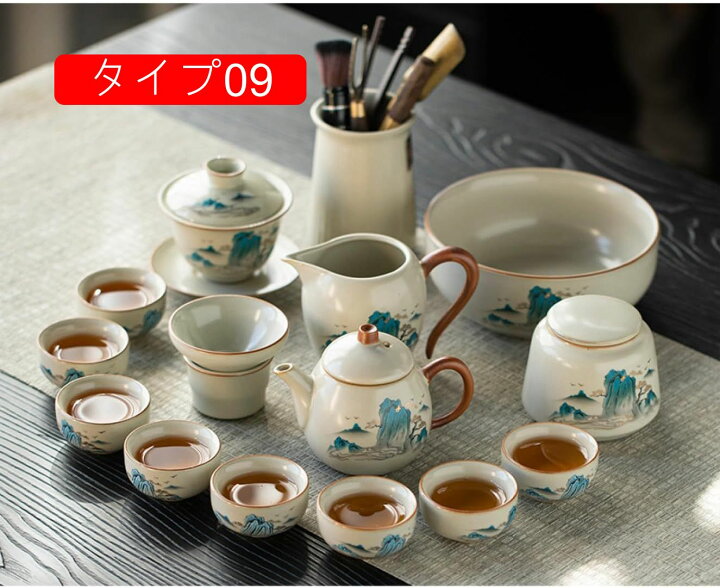 楽天市場】茶器セット 旅行ティーセット 急須セット 茶器 和風 携帯 