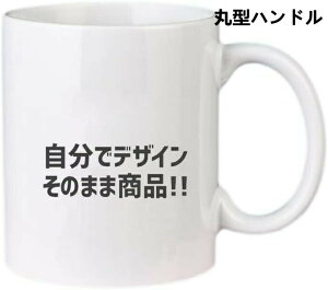 JX^}CY }OJbv I[_[Ch IWi}OJbv }O cup Wt Xv[t vg  IWi v[g ʐ^ ̓ ̓ a 蕨350ml