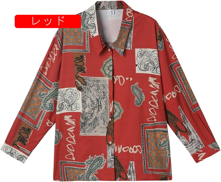 楽天市場】花柄シャツ レディース 長袖シャツ レトロ プリント 総柄 