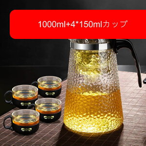 ティーポット 耐熱ガラス きゅうす 透明 直火電気ケトル対応 ワンタッチ ティーセット ステンレス鋼フィルター 大容量 紅茶ポット 冷水/熱湯OK モダン ティーパーティ 会社 自宅用 紅茶 コー