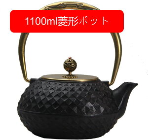 鉄瓶 ティーポット 鉄急須 粒子鉄ポット ホーロー 銅ハンドル 大容量 伝統工芸 モダン 和食器 鋳鉄ケトル 鋳物 やかん ih調理器 直火対応 保温 耐熱 お茶 日本茶 紅茶 ティーパーティ 飲食店