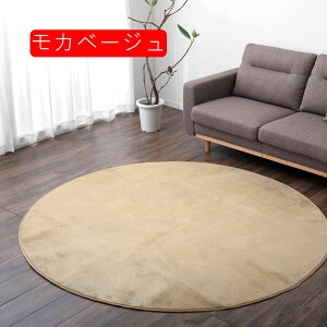 ^X̃Q O {u݁vJ[ a200cm ~` 􂦂 O}bg J[ybg ėp k  24010012(77991)