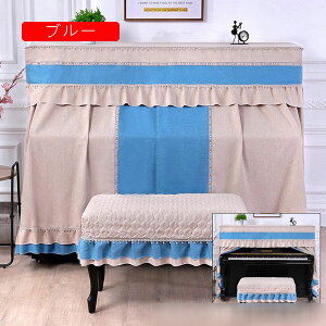 �s�A�m�J�o�[ �t���J�o�[ �_�炩�� ���l�� �p�b�`���[�N �֗� ���� �h�o�J�o�[ ���� ������� �t�����t�� �s�A�m�|�� ���J�� �Ռ� �h�o �y�� ����h�~ �s�A�m�p�J�o�[ �Ԍ�148-153cm�ʗp