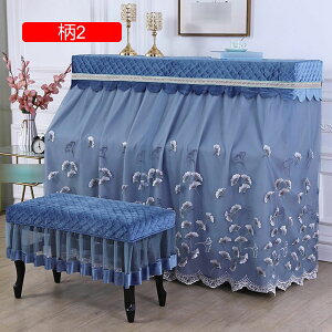 �s�A�m�J�o�[ �A�b�v���C�g�s�A�m�J�o�[ �t���J�o�[ �x���x�b�g ���[�X�s�A�m�J�o�[ ���� ������� �h�J �_�炩�� �t�����t�� �Ռ� �h�o �y�� ����h�~ ���� �s�A�m�ی�J�o�[ �s�A�m�|�� 