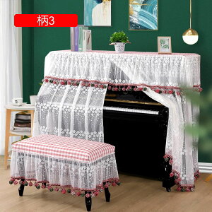 �s�A�m�J�o�[ �s�A�m�t���J�o�[ �s�A�m�h�o�J�o�[ ������� ���� �ԕ��h�J ���������� �s�A�m�|�� �A�b�v���C�g�s�A�m�J�o�[ �t�����t�� �Ռ� �h�o �y�� ����h�~ �֗� �_�炩�� �s�A�m�p�J