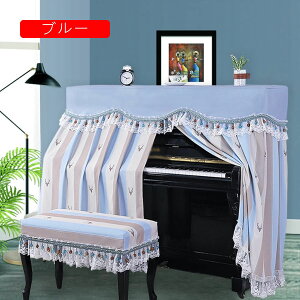 �s�A�m�J�o�[ �h�o�J�o�[ ������� ���[���b�p�� �g�i�J�C�� �t�����t�� �s�A�m�|�� ���J�� �A�b�v���C�g�s�A�m�J�o�[ �D�� �t���J�o�[ �Ԍ�148-153cm�ʗp �Ռ� �h�o �y�� ����h�~ �֗�