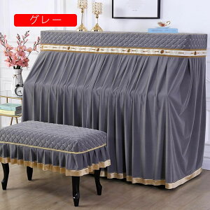 �s�A�m�J�o�[ �s�A�m�p�J�o�[ �t���J�o�[ �h�o�J�o�[ �k���� ������� �x���x�b�g �_�炩�� ���� �t�����t�� �s�A�m�|�� �Ռ� �h�o �y�� ����h�~ �ϋv�� �֗� �Ԍ�148-153cm�ʗp