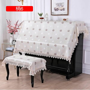 �s�A�m�J�o�[ �g�b�v�J�o�[ �n�[�t�J�o�[ �A�b�v���C�g�s�A�m�J�o�[ �z �s�A�m�p�J�o�[ ���� �h�J �s�A�m�|�� �Ռ� �h�o �y�� ����h�~ �֗� �_�炩�� ���� �h�o�J�o�[