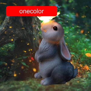 愛らしいラビット ソーラーライト ガーデンライト ソーラー 防水 屋外 おしゃれ 置物ライト 屋外 ソーラー 暖色 樹脂製 ウサギ 置物 ガーデニングライト ガーデンオーナメント うさぎライト