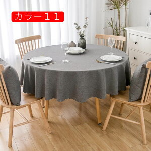 e[uNXی^ k e[uJo[  h h ~`  e[u}bg 160cm HJo[ rj[ ze h CeA h~ he[uNX 킢 J[1