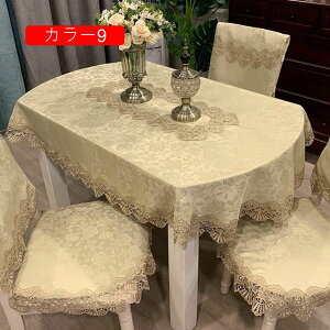 k [X e[uNX rO Vv eB[e[u _CjOe[u Jo[ ze 160*220 Xg p J[ ȉ~` 傫 K  e[uNX HJo[