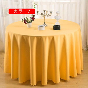 Eh 280cm ~` S[h WK[hD _}XN J[ e[uNX ze e[uNX nEB Ӎ  p[eB[ J[e a NX}X VN Cx