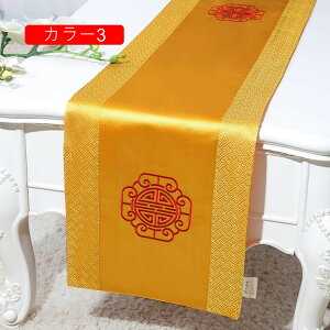 e[ui[ e[uZ^[ G 33*250cm ȃe[ui[ AeB[N G AeB[N k AWA Vv  _ n Vv J[ GK