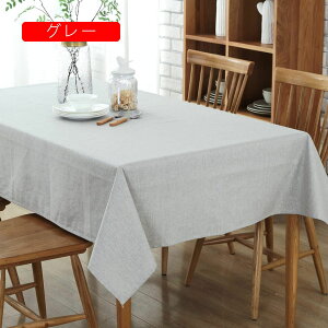 e[uNX  H k e[uJo[ l  ȒP h~  ` e[uNX H}bg h 100*130 n e[uJo[ J ې􂢉 