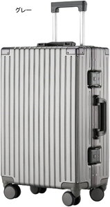 スーツケース キャリーケース 45L キャリーバッグ TSAロック搭載 アルミフレーム 超軽量 大型 耐衝撃 静音 ダブルキャスター 360度回転 人気 ビジネス 旅行出張 シルバー Mサイズ(3-5