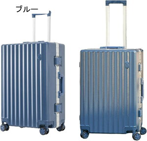 スーツケース キャリーケース 45L キャリーバッグ TSAローク搭載 アルミフレーム 超軽量 大型 人気 耐衝撃 静音 ダブルキャスター 360度回転 ビジネス 出張 旅行 ホワイト Mサイズ(3-