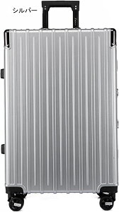スーツケース キャリーケース 65L キャリーバッグ TSAロック搭載 アルミフレーム 超軽量 大容量 大型 耐衝撃 静音 ダブルキャスター 360度回転 ビジネス 旅行 出張 ブルー Lサイズ(6-