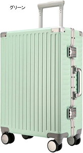 スーツケース キャリーケース 45L キャリーバッグ TSAロック搭載 アルミフレーム 超軽量 大型 耐衝撃 静音 ダブルキャスター 360度回転 おしゃれ ビジネス 旅行出張 レッド Mサイズ(3-