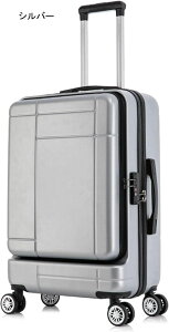 スーツケース キャリーケース 機内持ち込み 40L フロントオープン キャリーバッグ TSAロック搭載 フロントポケット ファスナー式 大容量 超軽量 小型 耐衝撃 静音 ダブルキャスター 360度回