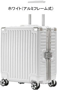 スーツケース キャリーケース 機内持ち込み 30L キャリーバッグ 大容量 TSAロック搭載 アルミフレーム 超軽量 小型 耐衝撃 静音 ダブルキャスター 360度回転 ビジネス 出張 旅行 グリーン