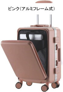 スーツケース キャリーケース 60L フロントオープン 大容量 キャリーバッグ フロントポケット ファスナー式 超軽量 大型 耐衝撃 静音 ダブルキャスター 360度回転 ビジネス 出張 旅行 ブラッ
