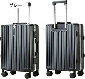 スーツケース キャリーケース 機内持ち込み 35L キャリーバッグ TSAロック搭載 アルミフレーム 超軽量 小型 耐衝撃 静音 ダブルキャスター 360度回転 おしゃれ ビジネス 旅行出張 ブルー