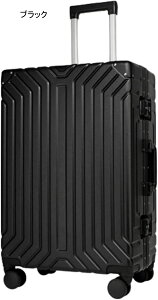 スーツケース キャリーケース 機内持ち込み 35L キャリーバッグ TSAローク搭載 アルミフレーム 超軽量 小型 耐衝撃 静音 ダブルキャスター 360度回転 ビジネス 旅行出張 2日 3日 ブラッ