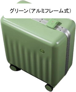 スーツケース キャリーケース 機内持ち込み 30L キャリーバッグ TSAローク搭載 アルミフレーム 超軽量 小型 耐衝撃 静音 ダブルキャスター 360度回転 人気色 ビジネス 旅行 出張 イエロー